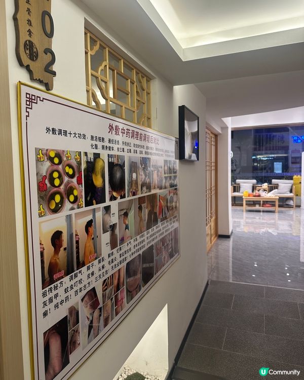 珠海養生按摩好去處