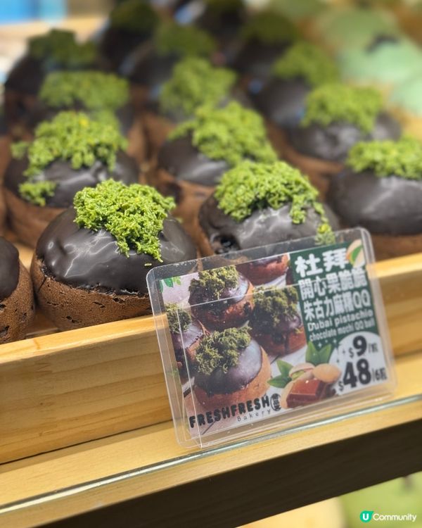 ✨第N刷這間麵包店🤭😋🥖