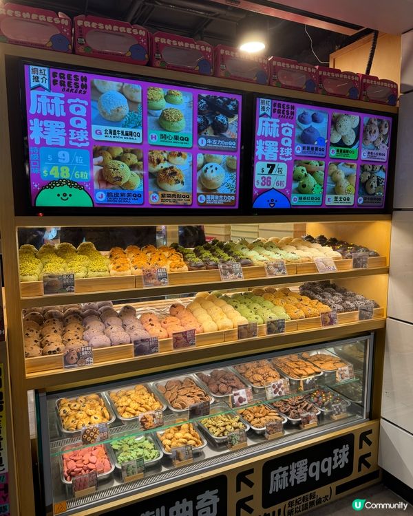 ✨第N刷這間麵包店🤭😋🥖