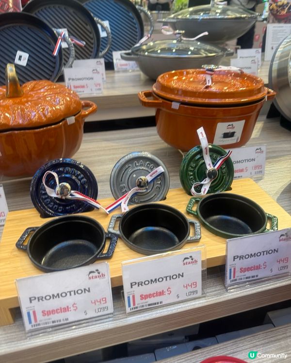 廚房控注意🔥 一田廚具展低至3折 😱