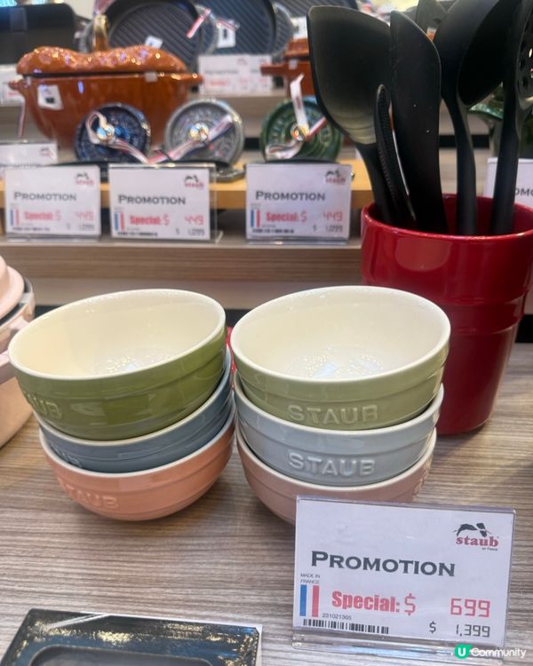 廚房控注意🔥 一田廚具展低至3折 😱