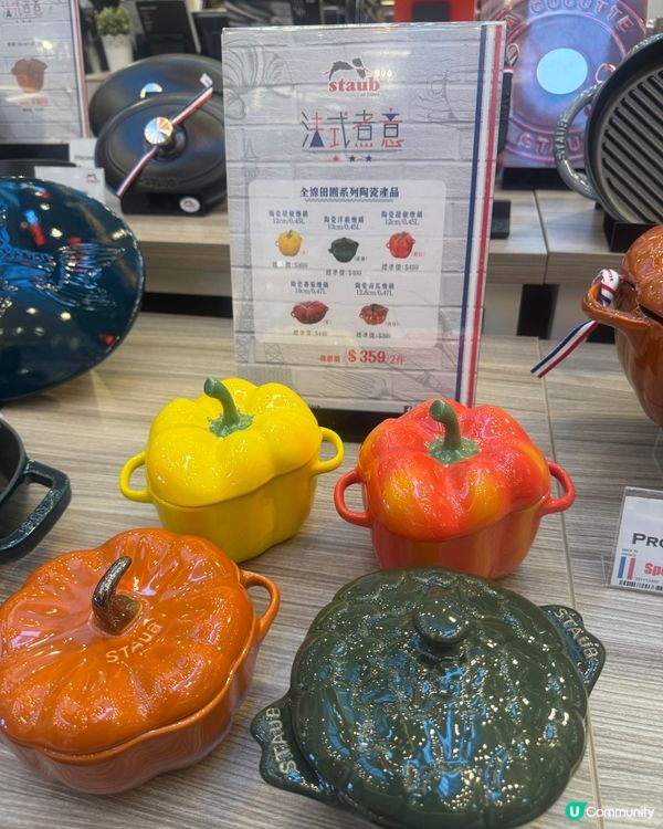 廚房控注意🔥 一田廚具展低至3折 😱