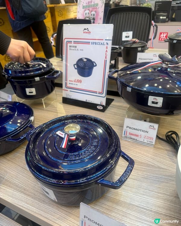 廚房控注意🔥 一田廚具展低至3折 😱