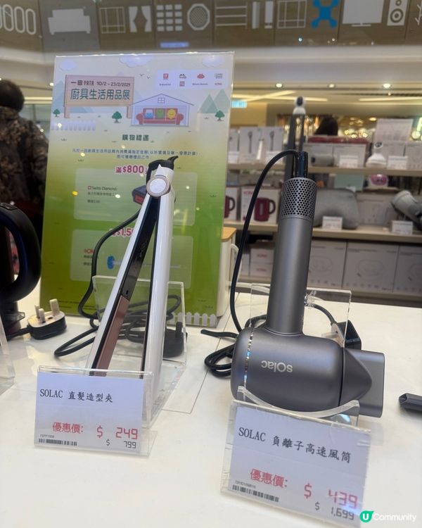 廚房控注意🔥 一田廚具展低至3折 😱