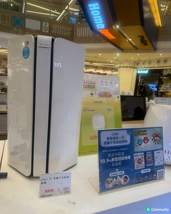 廚房控注意🔥 一田廚具展低至3折 😱