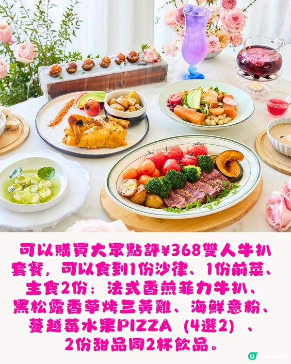 深圳情人節一日遊💘自製油畫蛋糕/香水體驗/靚靚餐廳‼️3大建議