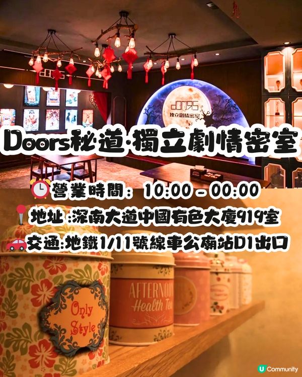 深圳情人節一日遊💘自製油畫蛋糕/香水體驗/靚靚餐廳‼️3大建議