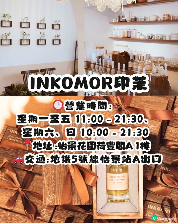 深圳情人節一日遊💘自製油畫蛋糕/香水體驗/靚靚餐廳‼️3大建議
