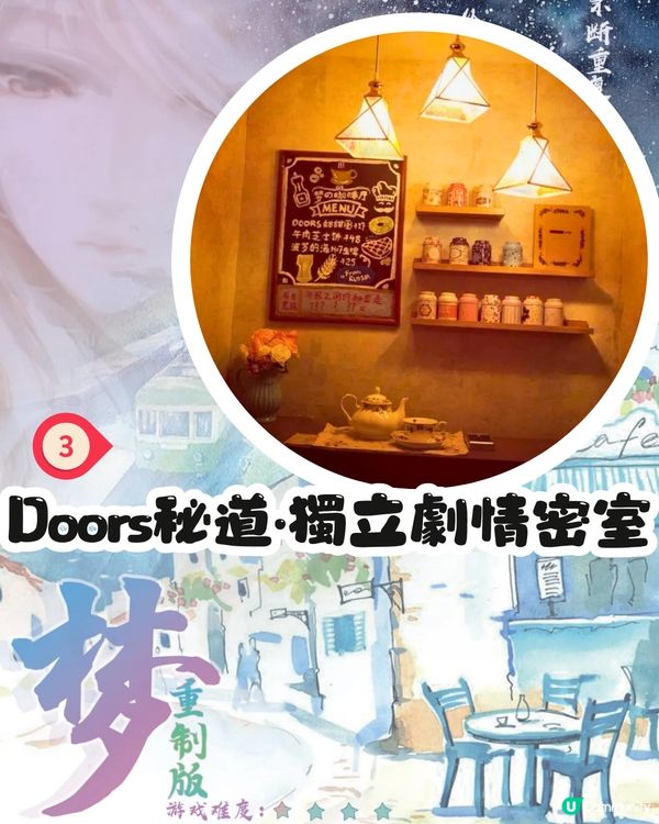 深圳情人節一日遊💘自製油畫蛋糕/香水體驗/靚靚餐廳‼️3大建議