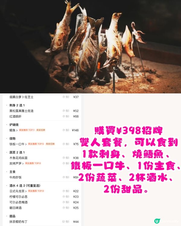 深圳情人節一日遊💘自製油畫蛋糕/香水體驗/靚靚餐廳‼️3大建議
