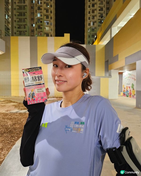 #健康 愛完全醫學系列 #內絡舒醫學級神經修復配方