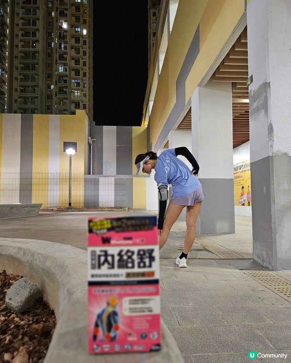 #健康 愛完全醫學系列 #內絡舒醫學級神經修復配方