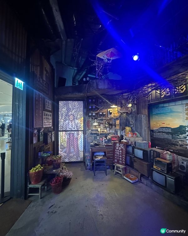 還原九龍城寨場景