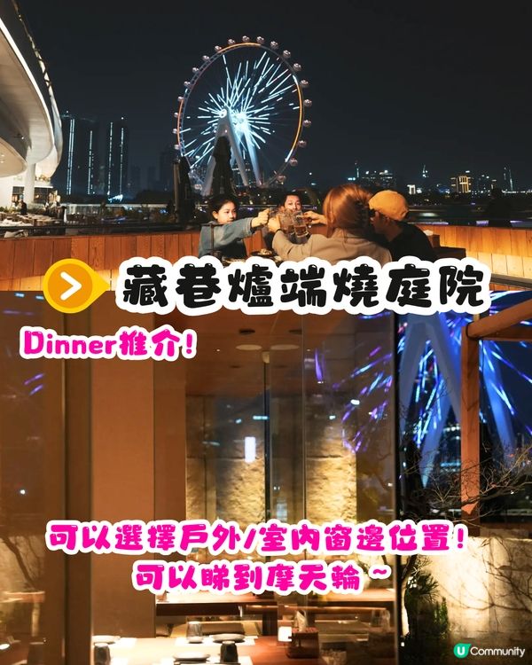 深圳情人節一日遊💘自製油畫蛋糕/香水體驗/靚靚餐廳‼️3大建議