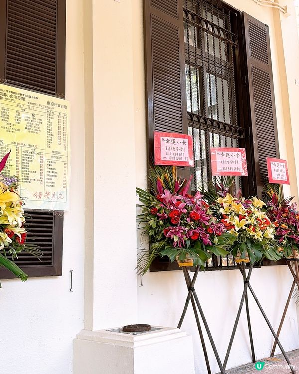 🎏青衣公園小食亭重開‼️應該易咗手，冇咗雞翼尖同韭菜餃🥴