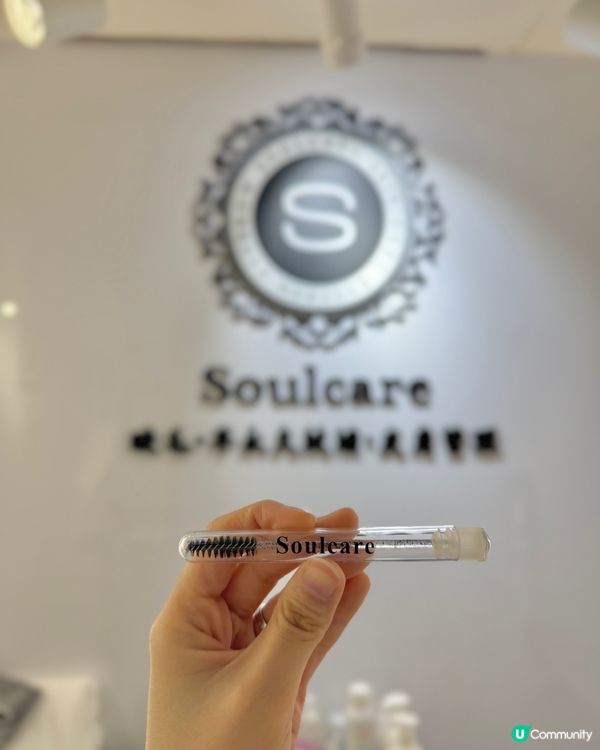 尖沙咀百利商場SOULCARE 日式植睫毛