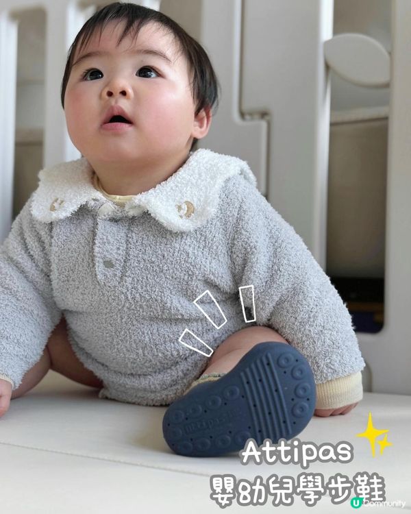 🇰🇷👶🏻Attipas 學步鞋