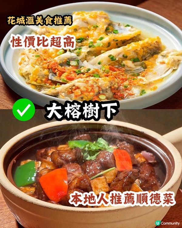 ✅廣州保姆級三日兩夜打卡美食行程