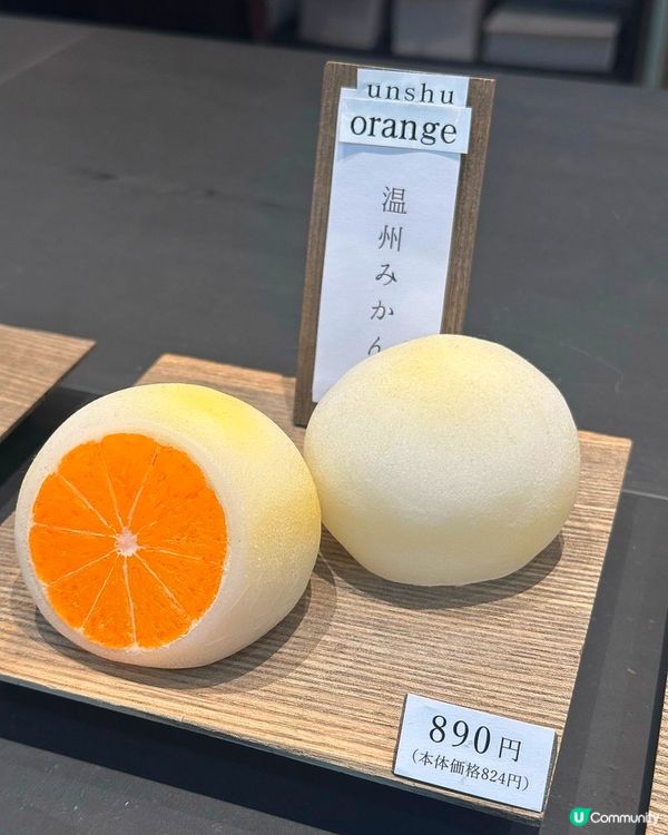 名古屋機場必食 超juicy人氣水果大福😋