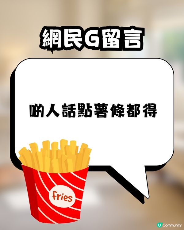 網上流傳｢豆腐花+枇杷膏｣黑暗料理😱原來真係有得賣⁉️網民解鎖更多新奇食法😳