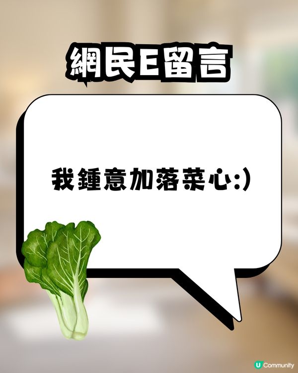 網上流傳｢豆腐花+枇杷膏｣黑暗料理😱原來真係有得賣⁉️網民解鎖更多新奇食法😳