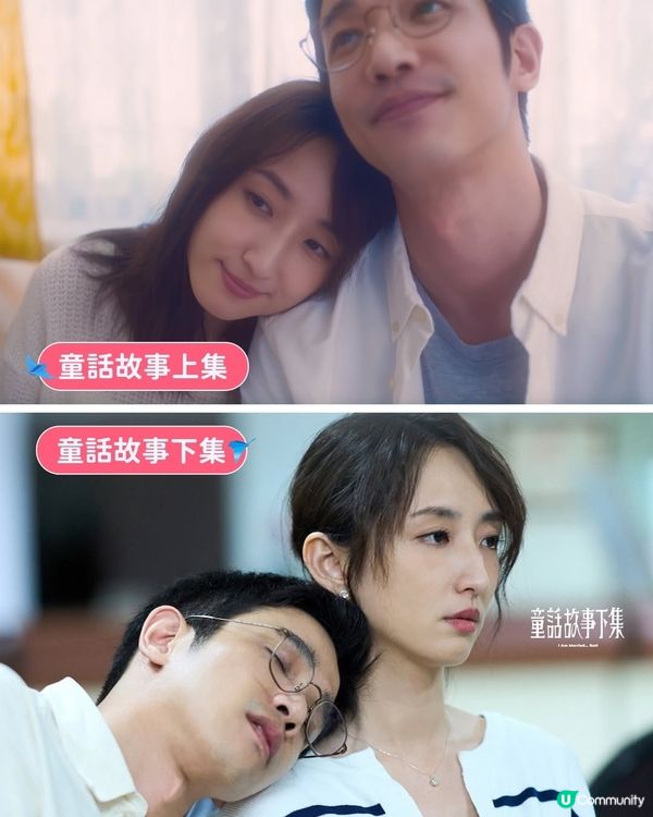 童話故事下集Netflix即將開播🎉柯佳嬿劉以豪主演劇情貼地又爆笑