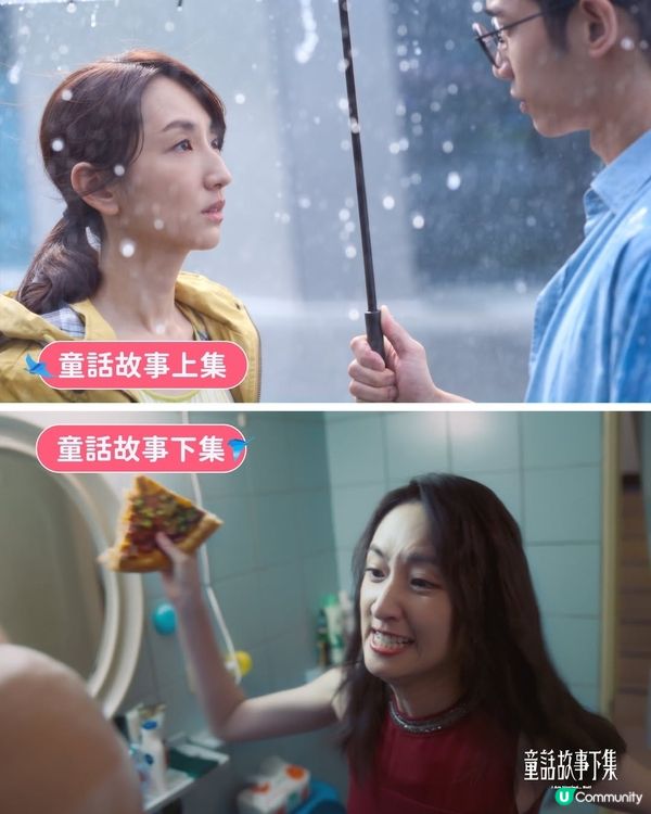 童話故事下集Netflix即將開播🎉柯佳嬿劉以豪主演劇情貼地又爆笑