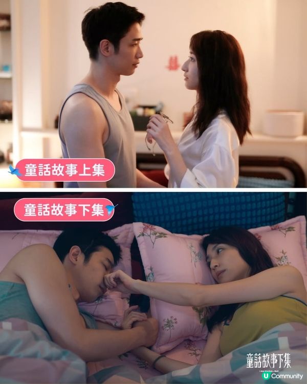 童話故事下集Netflix即將開播🎉柯佳嬿劉以豪主演劇情貼地又爆笑