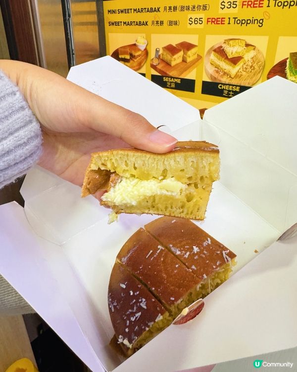 香港都有印尼月亮餅？！🤤