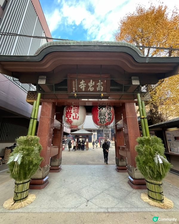 🇯🇵東京年輕人熱點🧐｢巢鴨地藏通商店街｣🎯