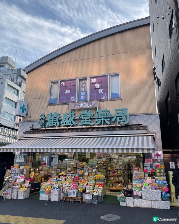 🇯🇵東京年輕人熱點🧐｢巢鴨地藏通商店街｣🎯