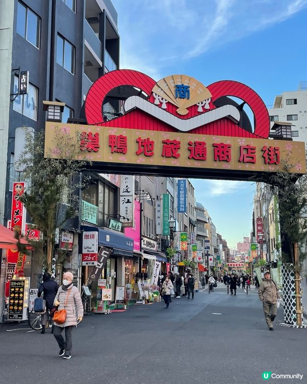 🇯🇵東京年輕人熱點🧐｢巢鴨地藏通商店街｣🎯