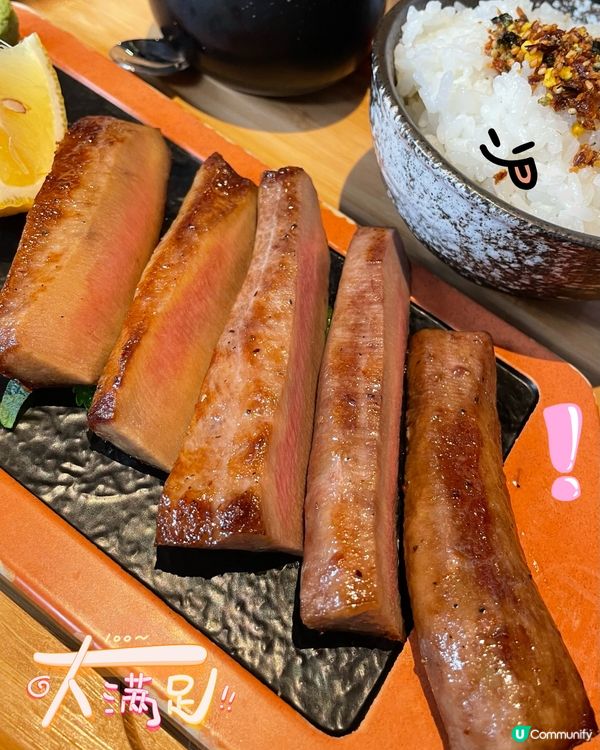 土瓜灣高質牛舌專門店 Gyutan Toku✨✨