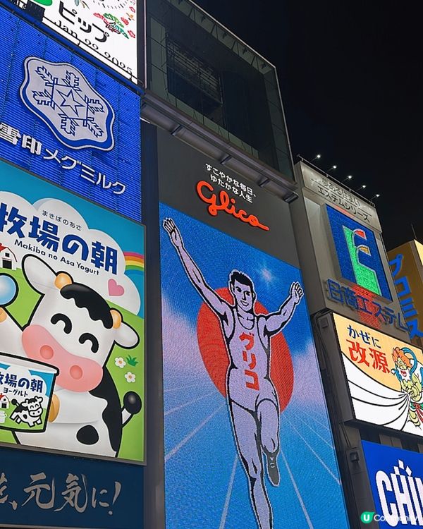 大阪道頓堀超邪惡拉絲芝士「10円包」😍