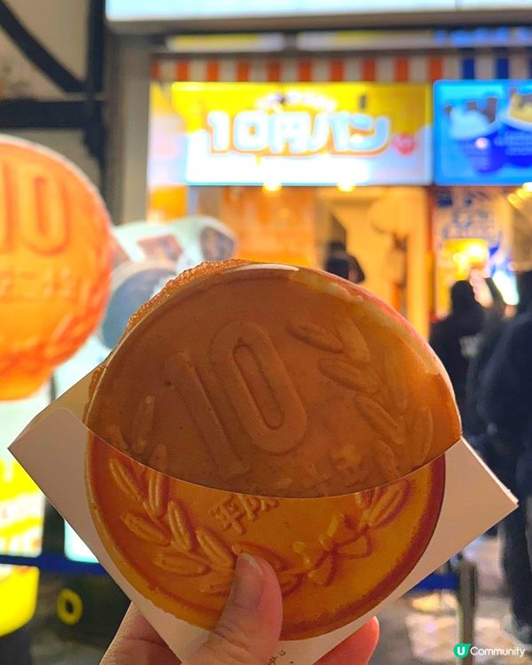 大阪道頓堀超邪惡拉絲芝士「10円包」😍