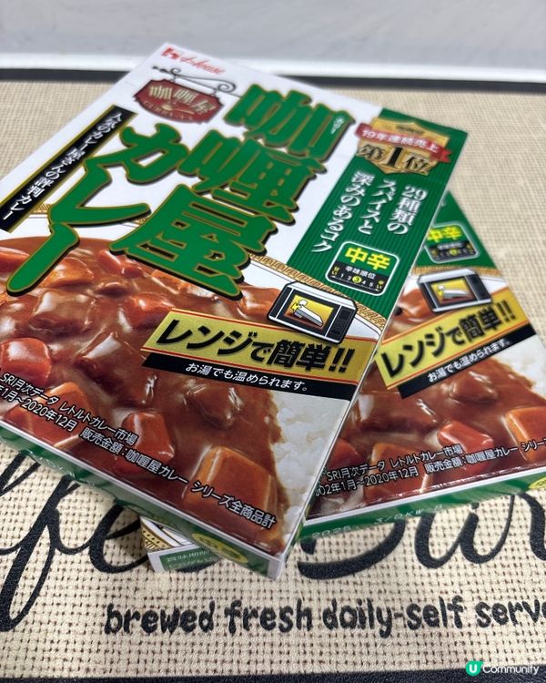 日式咖喱就啱晒好似我一樣又鍾意食咖喱,但又食唔到太辣嘅人｡甜...