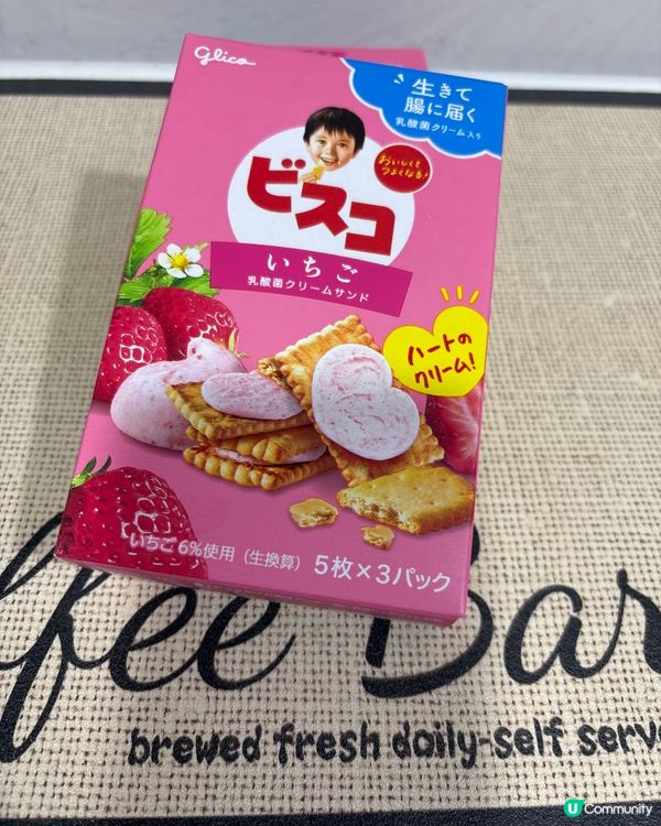 日本人真係好識包裝,情人節都可以整個心形士多啤梨忌廉嘅餅乾,...