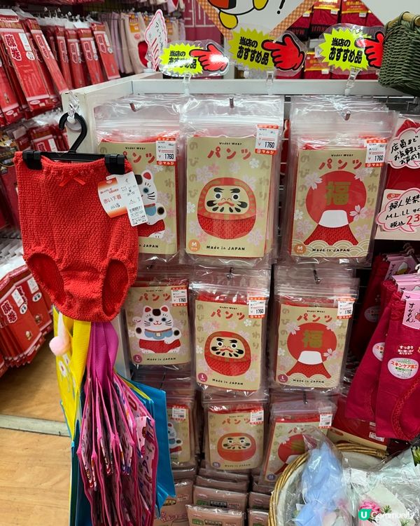 🇯🇵東京年輕人熱點🧐｢巢鴨地藏通商店街｣🎯