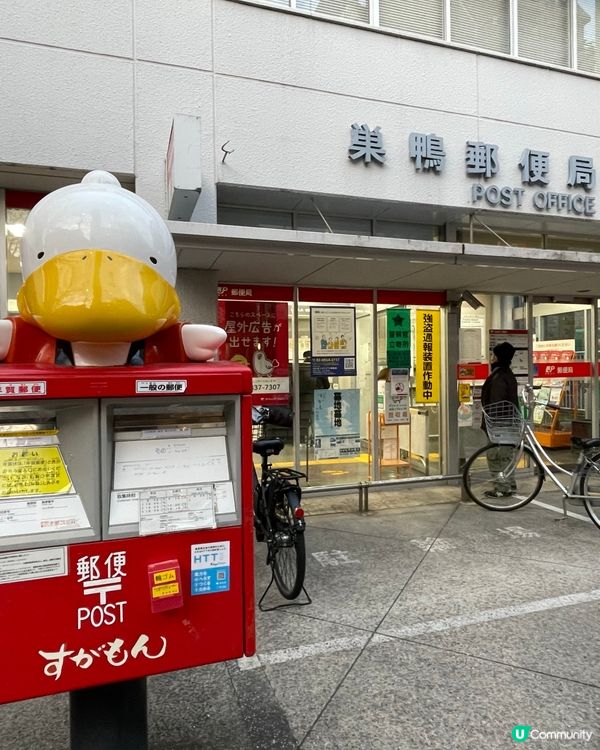 🇯🇵東京年輕人熱點🧐｢巢鴨地藏通商店街｣🎯