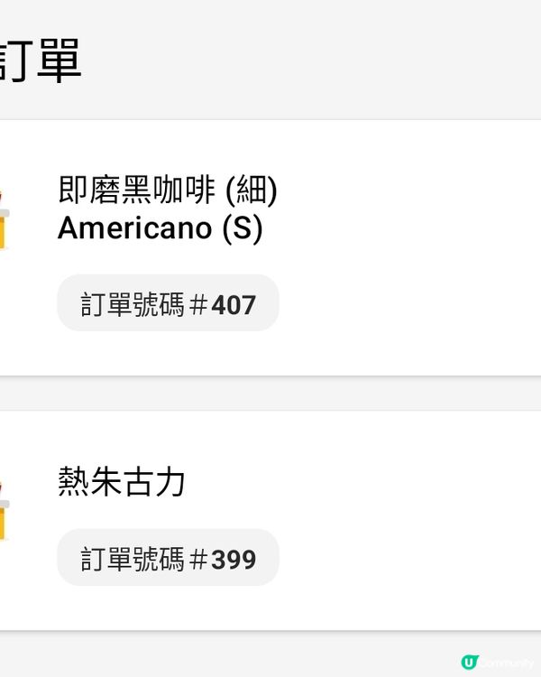 ## 麥記50周年回憶麥麥，黑咖啡加朱古力，意外好飲！☕️