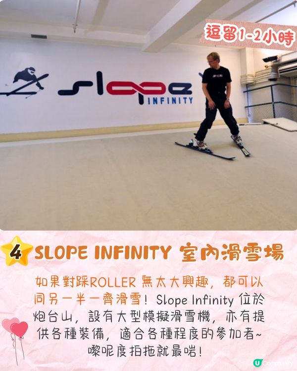 香港情人節約會一日遊❤️浪漫復古海景餐廳/專屬戒指DIY/絕美夜景🚗附交通資訊