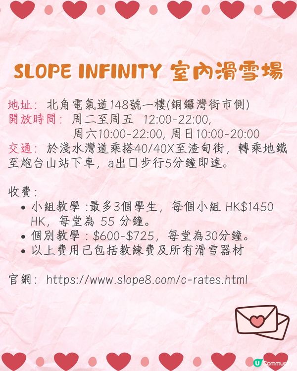 香港情人節約會一日遊❤️浪漫復古海景餐廳/專屬戒指DIY/絕美夜景🚗附交通資訊