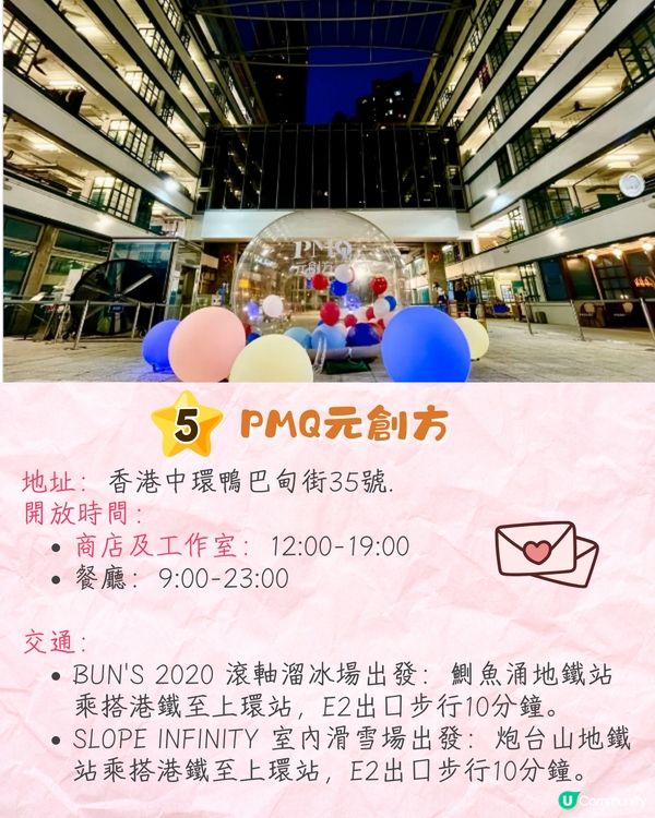 香港情人節約會一日遊❤️浪漫復古海景餐廳/專屬戒指DIY/絕美夜景🚗附交通資訊