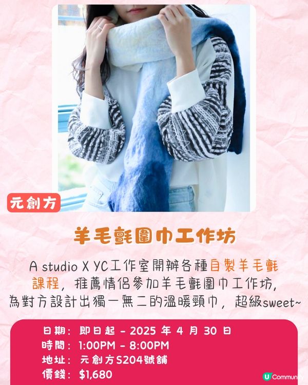 香港情人節約會一日遊❤️浪漫復古海景餐廳/專屬戒指DIY/絕美夜景🚗附交通資訊