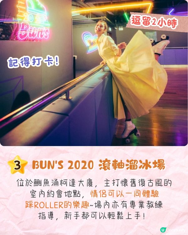 香港情人節約會一日遊❤️浪漫復古海景餐廳/專屬戒指DIY/絕美夜景🚗附交通資訊