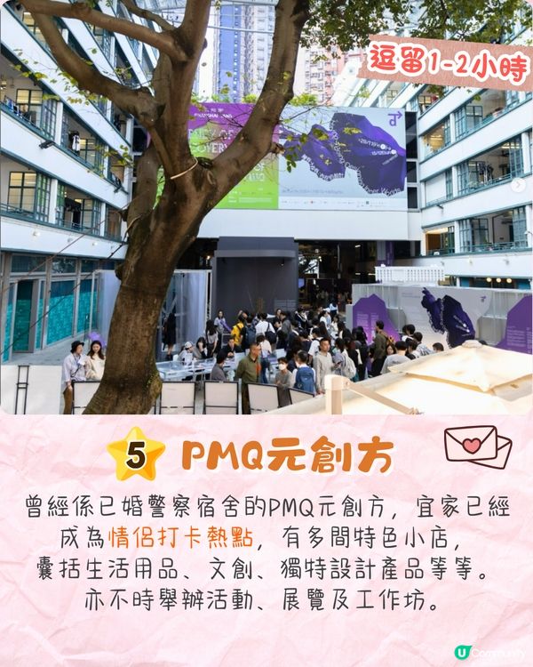 香港情人節約會一日遊❤️浪漫復古海景餐廳/專屬戒指DIY/絕美夜景🚗附交通資訊