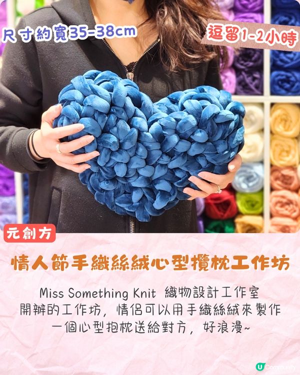 香港情人節約會一日遊❤️浪漫復古海景餐廳/專屬戒指DIY/絕美夜景🚗附交通資訊