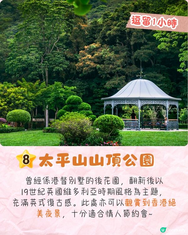 香港情人節約會一日遊❤️浪漫復古海景餐廳/專屬戒指DIY/絕美夜景🚗附交通資訊