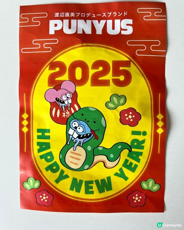 京都Wego冷衫｜黑白蝴蝶圖案｜百多元有交易