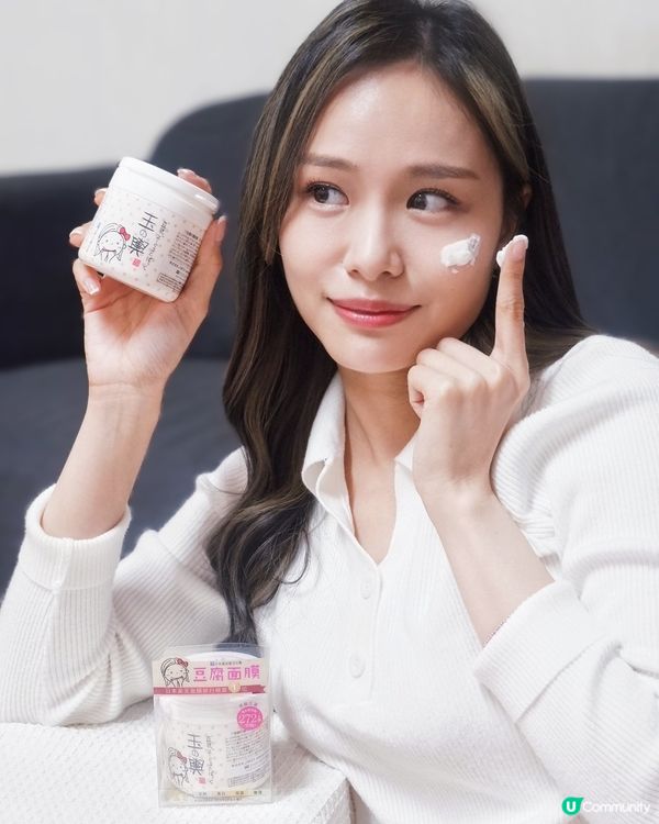 豆腐面膜救乾肌 🧖🏻‍♀️✨